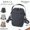 目々澤鞄 ショルダーバッグ メンズ 小さめ 斜めがけ 縦型 小さい ミニショルダー ナイロン 軽い ブランド 撥水 N.F 40001m