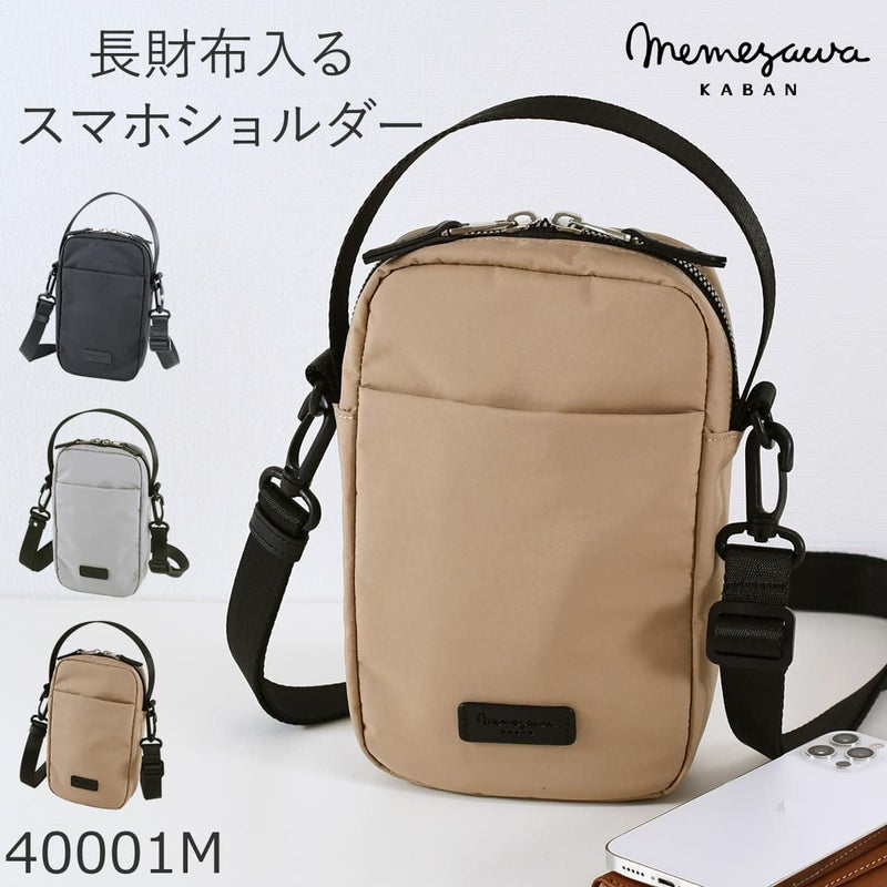 目々澤鞄 ショルダーバッグ メンズ 小さめ 斜めがけ 縦型 小さい ミニショルダー ナイロン 軽い ブランド 撥水 N.F 40001m