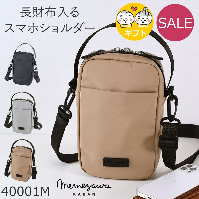 目々澤鞄 ショルダーバッグ メンズ 小さめ 斜めがけ 縦型 小さい ミニショルダー ナイロン 軽い ブランド 撥水 N.F 40001m
