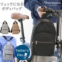目々澤鞄 ボディバッグ メンズ 人気 40代 おしゃれ 50代 斜めがけ リュック 2way 縦型 撥水 N.F 40002m