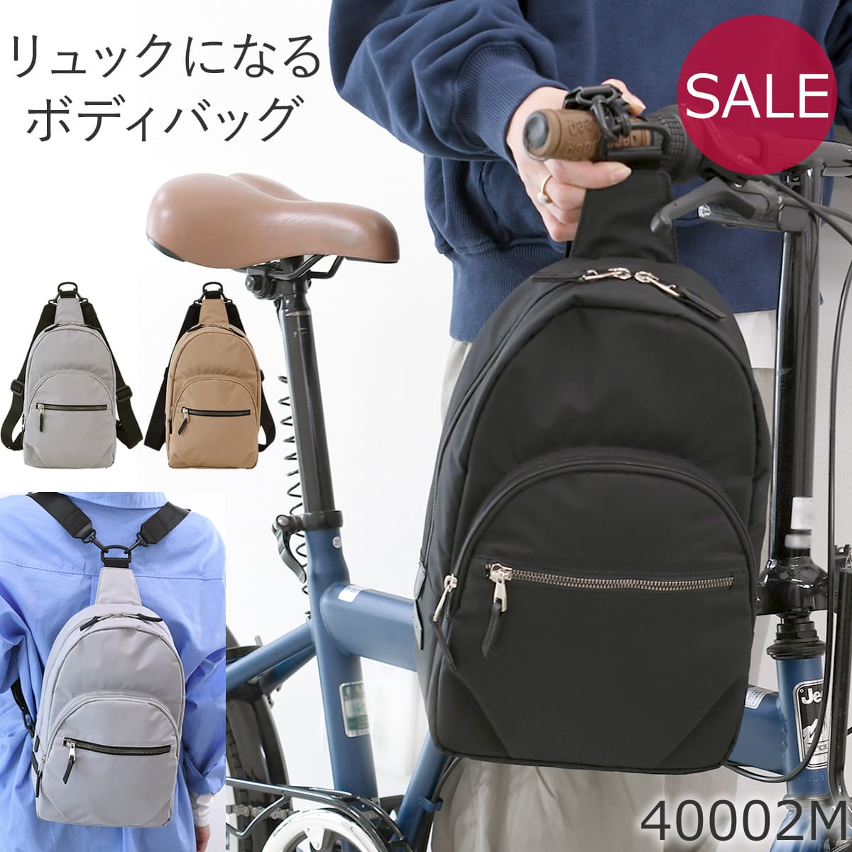 目々澤鞄 ボディバッグ メンズ 人気 40代 おしゃれ 50代 斜めがけ リュック 2way 縦型 撥水 N.F 40002m