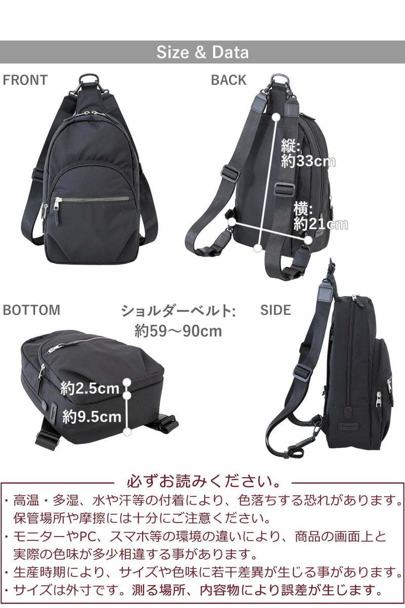 目々澤鞄 ボディバッグ メンズ 人気 40代 おしゃれ 50代 斜めがけ リュック 2way 縦型 撥水 N.F 40002m
