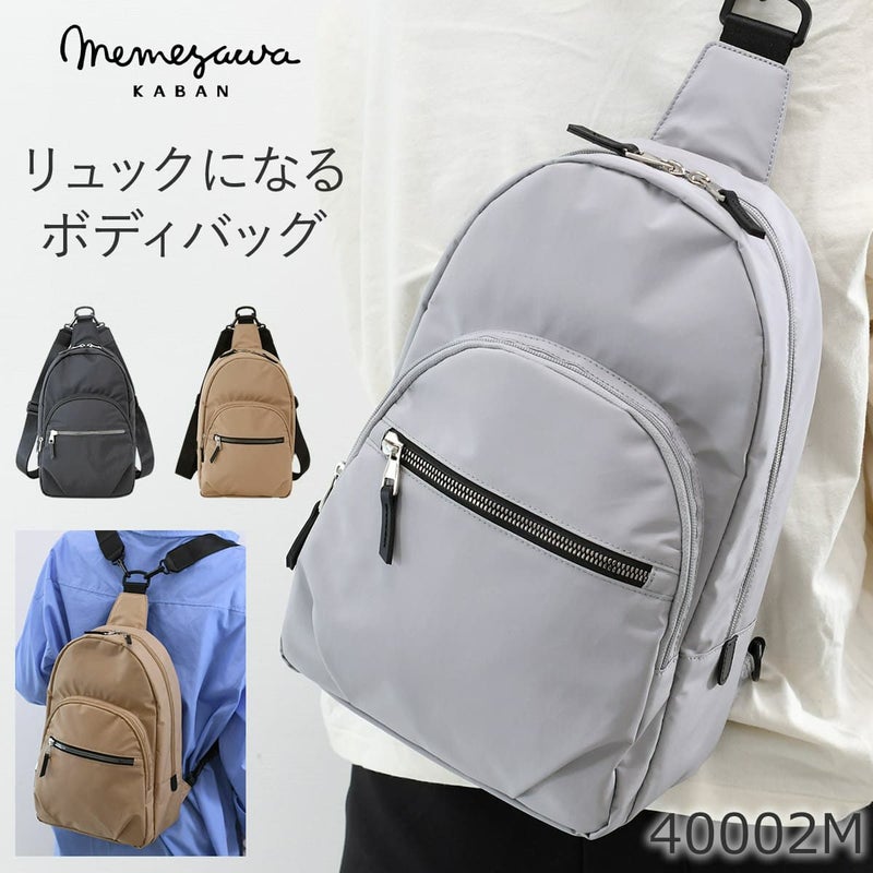 目々澤鞄 ボディバッグ メンズ 人気 40代 おしゃれ 50代 斜めがけ リュック 2way 縦型 撥水 N.F 40002m