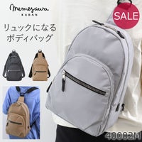 目々澤鞄 ボディバッグ メンズ 人気 40代 おしゃれ 50代 斜めがけ リュック 2way 縦型 撥水 N.F 40002m