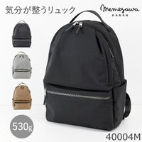 目々澤鞄 リュック メンズ A4 10L ナイロン 軽い 通勤 おしゃれ 大人 ブランド 旅行 カジュアル 撥水 N.F 40004m