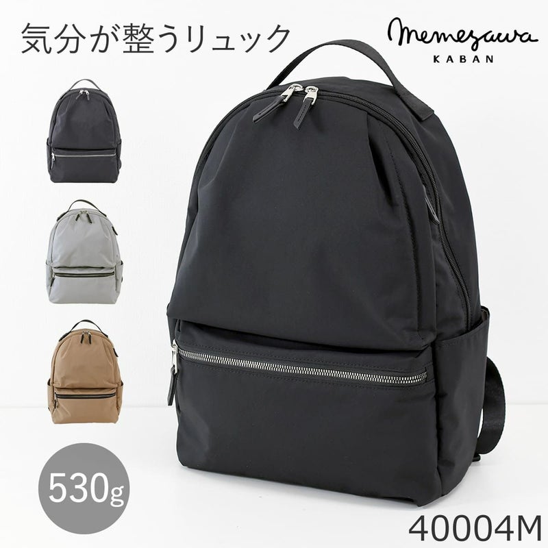 目々澤鞄 リュック メンズ A4 10L ナイロン 軽い 通勤 おしゃれ 大人 ブランド 旅行 カジュアル 撥水 N.F 40004m