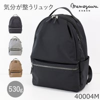 目々澤鞄 リュック メンズ A4 10L ナイロン 軽い 通勤 おしゃれ 大人 ブランド 旅行 カジュアル 撥水 N.F 40004m