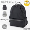 目々澤鞄 リュック メンズ A4 10L ナイロン 軽い 通勤 おしゃれ 大人 ブランド 旅行 カジュアル 撥水 N.F 40004m