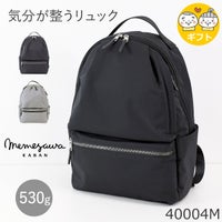 目々澤鞄 リュック メンズ A4 10L ナイロン 軽い 通勤 おしゃれ 大人 ブランド 旅行 カジュアル 撥水 N.F 40004m