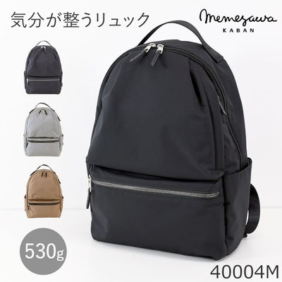 目々澤鞄 リュック メンズ A4 10L ナイロン 軽い 通勤 おしゃれ 大人 ブランド 旅行 カジュアル 撥水 N.F 40004m
