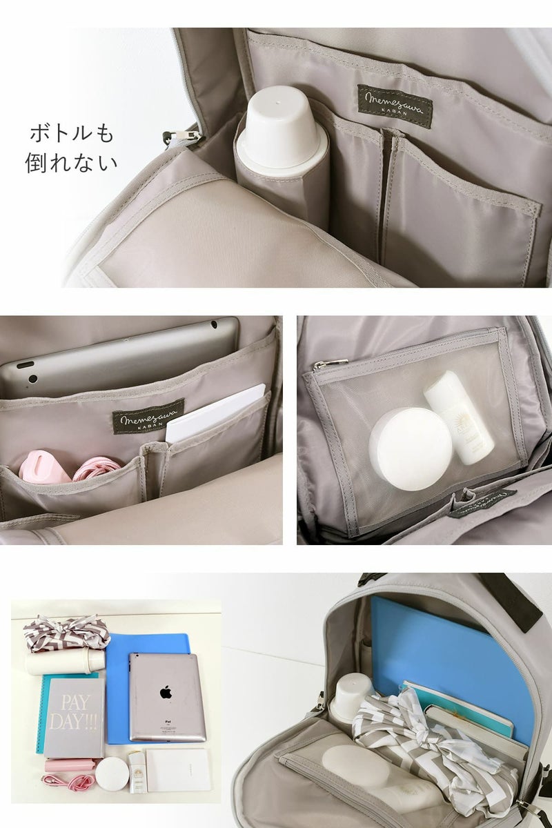 目々澤鞄 リュック メンズ A4 10L ナイロン 軽い 通勤 おしゃれ 大人 ブランド 旅行 カジュアル 撥水 N.F 40004m