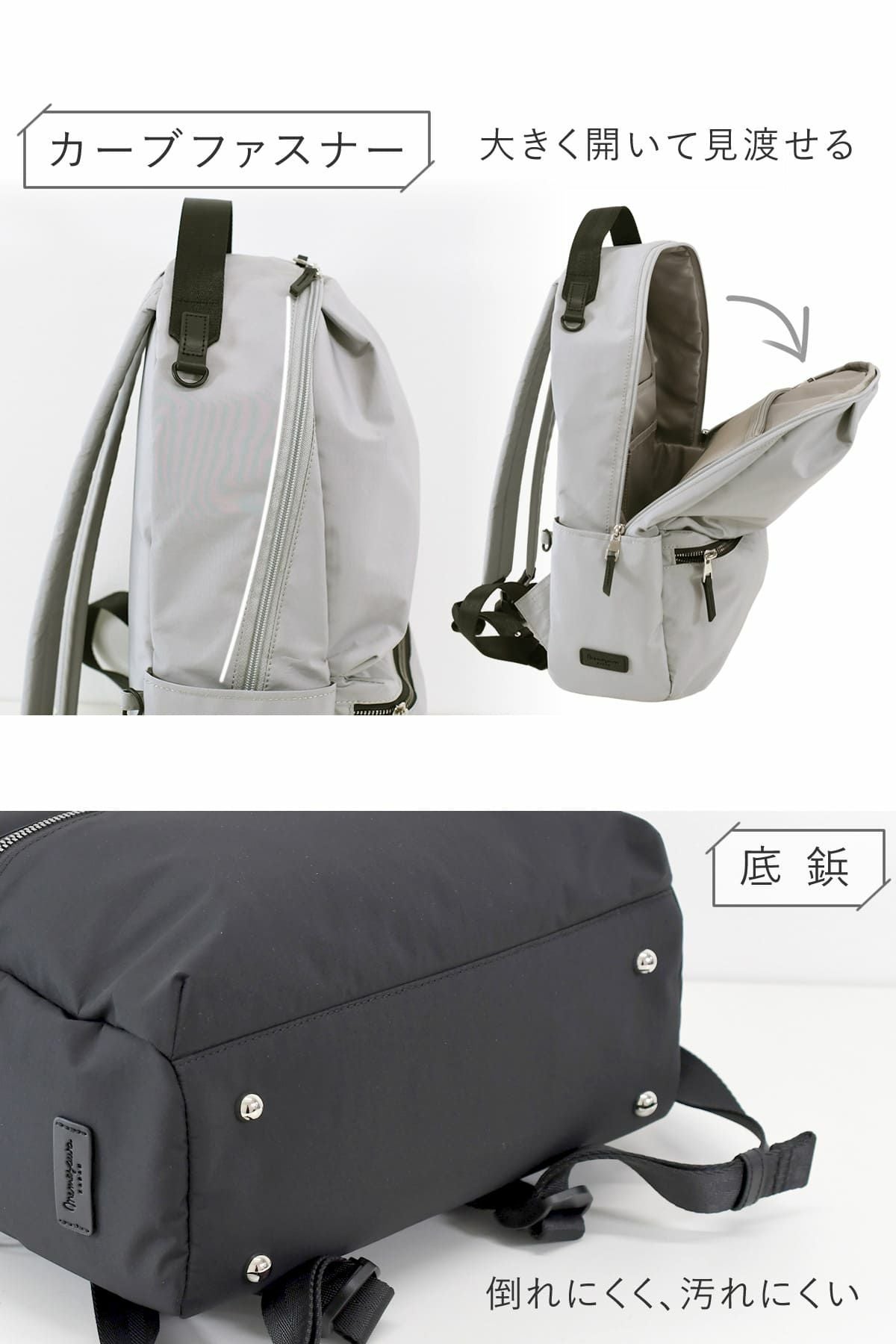 目々澤鞄 リュック メンズ A4 10L ナイロン 軽い 通勤 おしゃれ 大人 ブランド 旅行 カジュアル 撥水 N.F 40004m