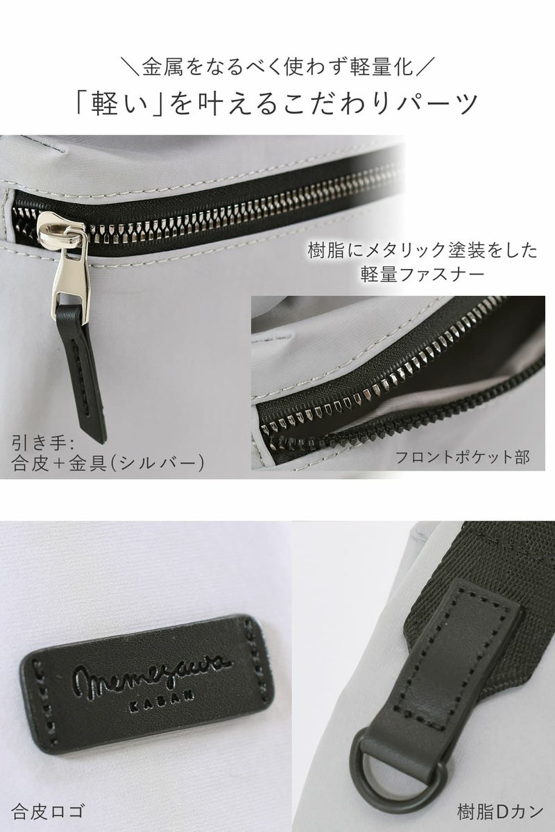 目々澤鞄 リュック メンズ A4 10L ナイロン 軽い 通勤 おしゃれ 大人 ブランド 旅行 カジュアル 撥水 N.F 40004m