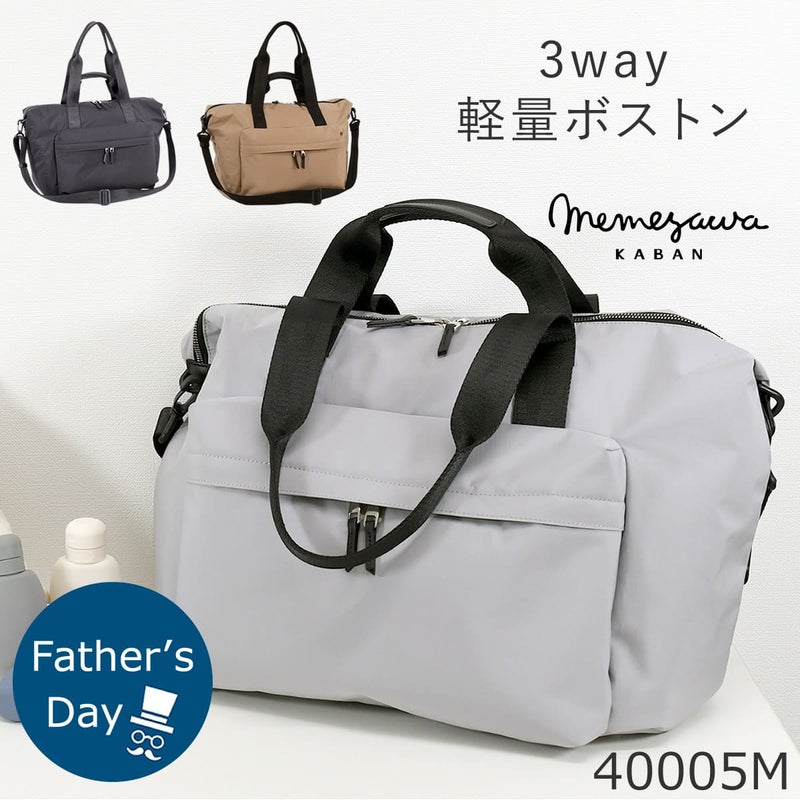 目々澤鞄 ボストンバッグメンズ 旅行 1泊2日 トラベル ナイロン 軽い 3way 20L 撥水 おしゃれ 小さめ 人気 ビジネス 出張  N.F 40005m