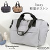目々澤鞄 ボストンバッグメンズ 旅行 1泊2日 トラベル ナイロン 軽い 3way 20L 撥水 おしゃれ 小さめ 人気 ビジネス 出張  N.F 40005m