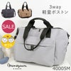 目々澤鞄 ボストンバッグメンズ 旅行 1泊2日 トラベル ナイロン 軽い 3way 20L 撥水 おしゃれ 小さめ 人気 ビジネス 出張  N.F 40005m