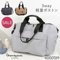 目々澤鞄 ボストンバッグメンズ 旅行 1泊2日 トラベル ナイロン 軽い 3way 20L 撥水 おしゃれ 小さめ 人気 ビジネス 出張  N.F 40005m