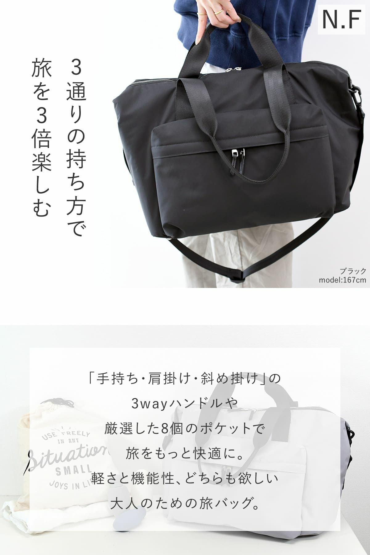 目々澤鞄 ボストンバッグメンズ 旅行 1泊2日 トラベル ナイロン 軽い
