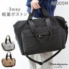 目々澤鞄 ボストンバッグメンズ 旅行 1泊2日 トラベル ナイロン 軽い 3way 20L 撥水 おしゃれ 小さめ 人気 ビジネス 出張  N.F 40005m