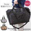 目々澤鞄 ボストンバッグメンズ 旅行 1泊2日 トラベル ナイロン 軽い 3way 20L 撥水 おしゃれ 小さめ 人気 ビジネス 出張  N.F 40005m