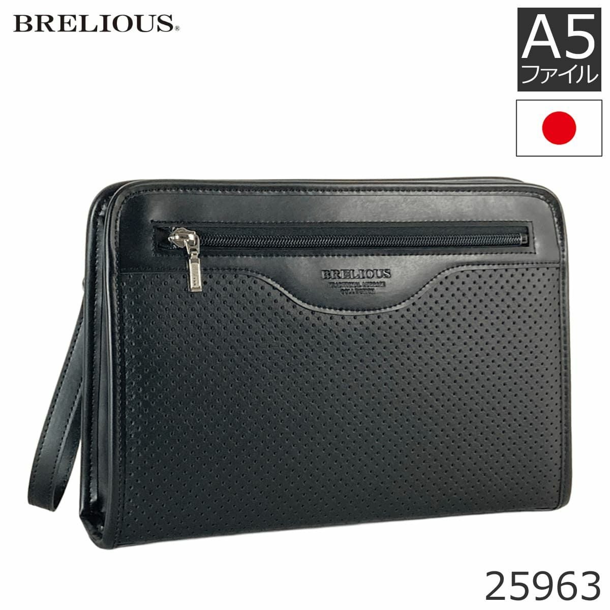 セカンドバッグ メンズ 日本製 40代 軽量 合皮製 豊岡鞄認定