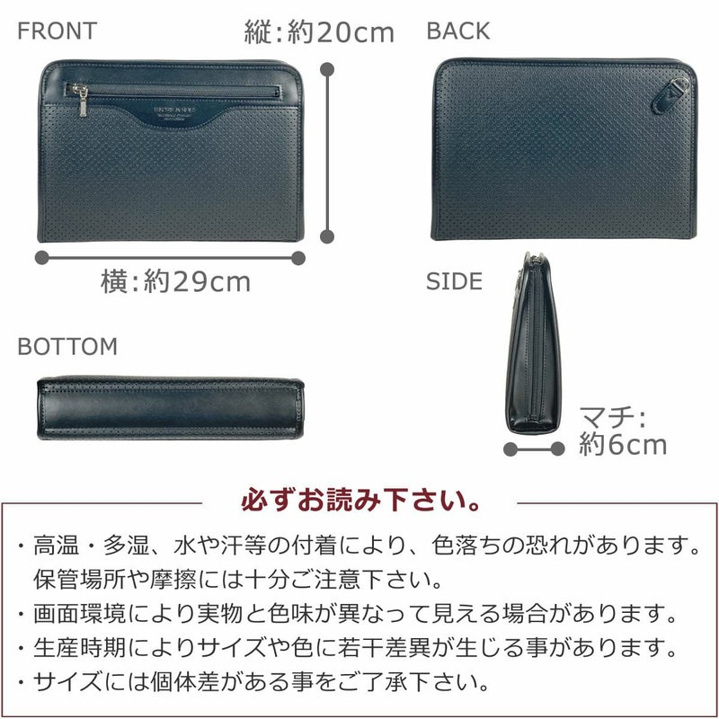 セカンドバッグ メンズ 日本製 40代 軽量 合皮製 豊岡鞄認定 ストラップ 2way 大きく開く ブランド ギフト 父の日 プレゼント 25963
