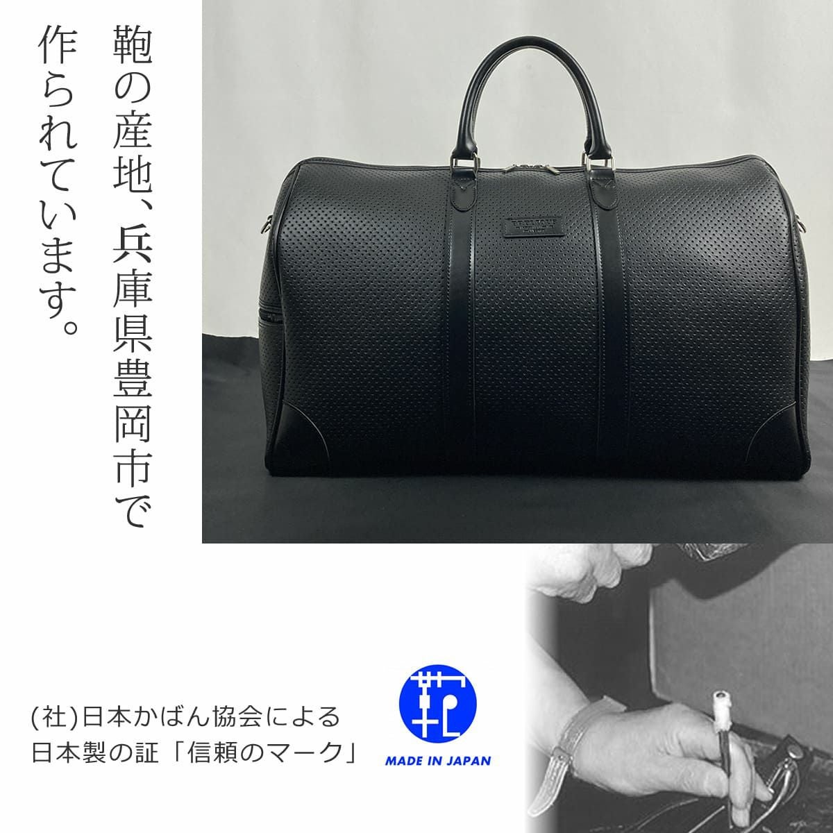 豊岡鞄 大人のメンズ 2way ボストンバッグ 40代 50代 男性 旅行