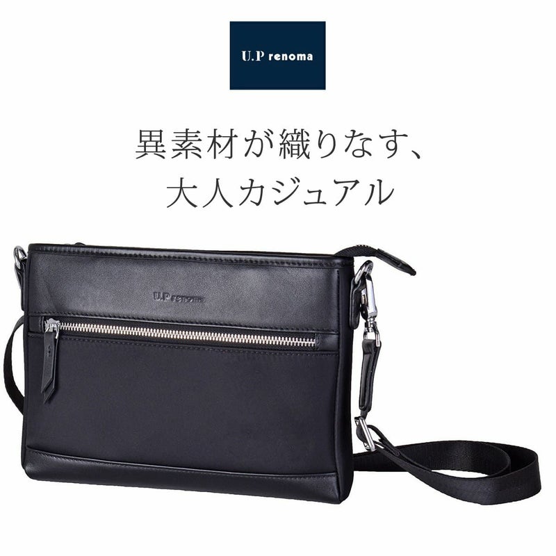 【軽量】2way小さめショルダーバッグ｜セカンドバッグにも｜ナイロン革コンビ