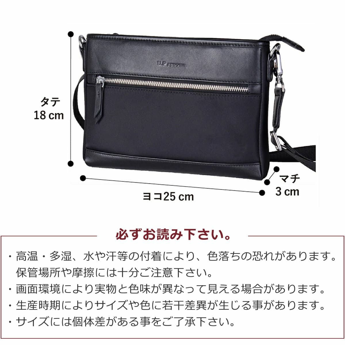 【軽量】2way小さめショルダーバッグ｜セカンドバッグにも｜ナイロン革コンビ