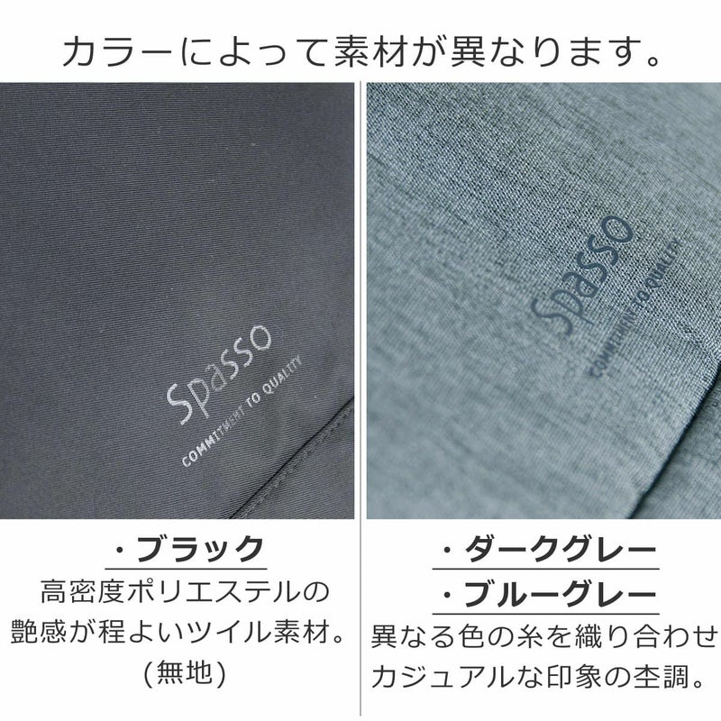 出張 キャリーリュック 機内持ち込みキャリー リュックキャリー 2wayリュック 2wayキャリー メンズ レディース ユニセックス 旅行 キャリーバッグ 2輪 リュックにもなるキャリーバッグ 旅行カバン 旅行バッグ 背負えるキャリー spasso スパッソ
