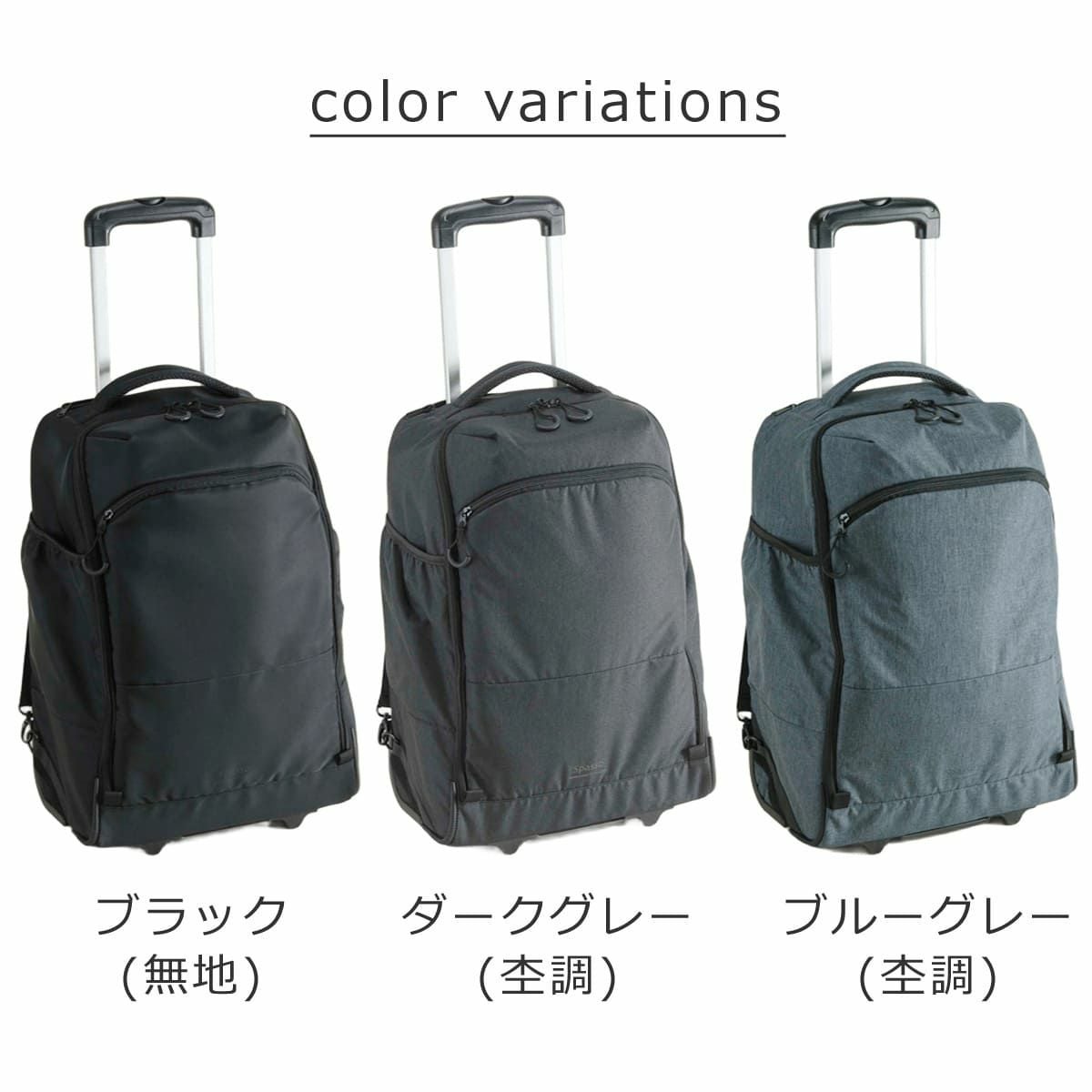 出張 キャリーリュック 機内持ち込みキャリー リュックキャリー 2wayリュック 2wayキャリー メンズ レディース ユニセックス 旅行 キャリーバッグ 2輪 リュックにもなるキャリーバッグ 旅行カバン 旅行バッグ 背負えるキャリー spasso スパッソ