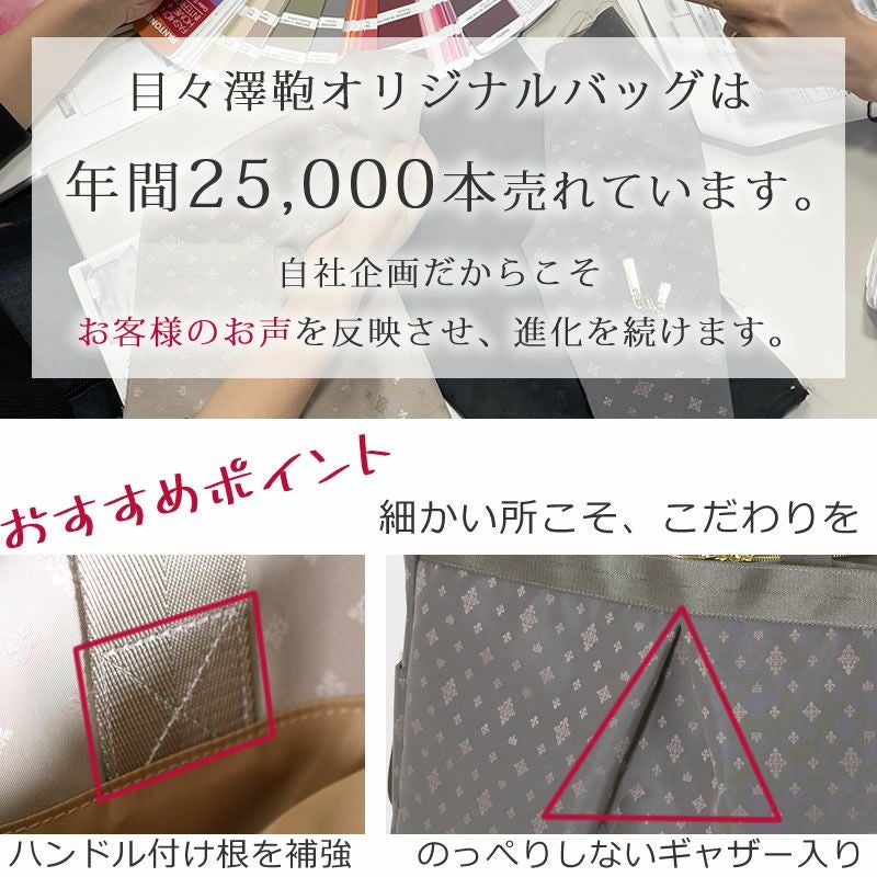 目々澤鞄 TiaraM ボストンバッグ トートバッグ 出張バッグ 旅行バッグ トラベルバッグ 2泊 大容量 大きめ 軽量 ナイロン 斜めがけ キャリーオン 機内持ち込み レディース 女性 40代 おしゃれ 人気 かわいい 55019s