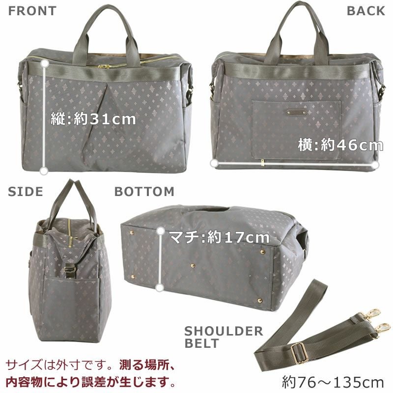 目々澤鞄 TiaraM ボストンバッグ トートバッグ 出張バッグ 旅行バッグ トラベルバッグ 2泊 大容量 大きめ 軽量 ナイロン 斜めがけ キャリーオン 機内持ち込み レディース 女性 40代 おしゃれ 人気 かわいい 55019s