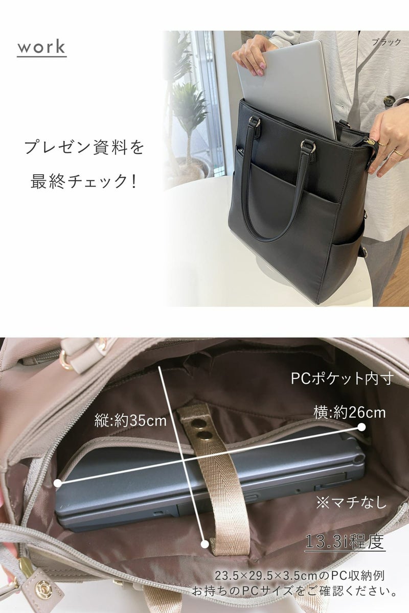 ｐｃ専用ポケット搭載だからプレゼン資料も出先でチェック