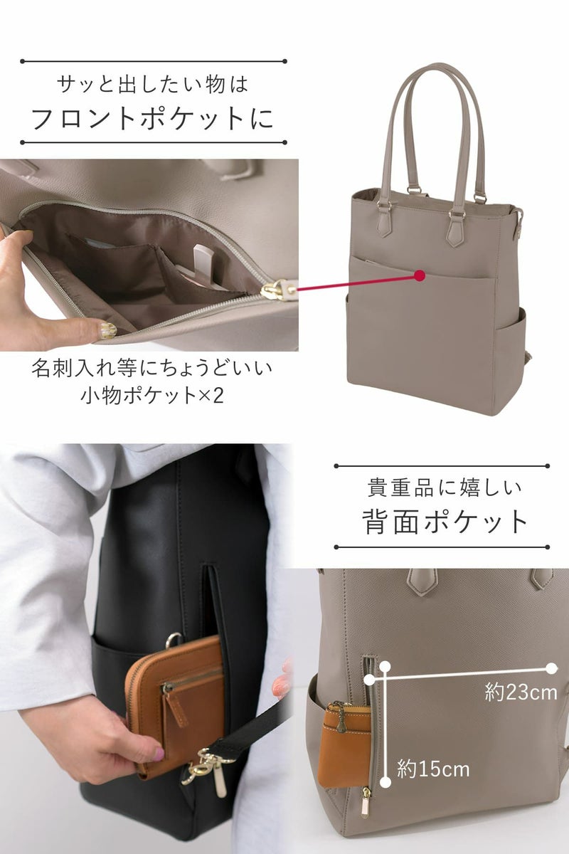 外側には小物や貴重品に嬉しいファスナーポケットをレイアウト