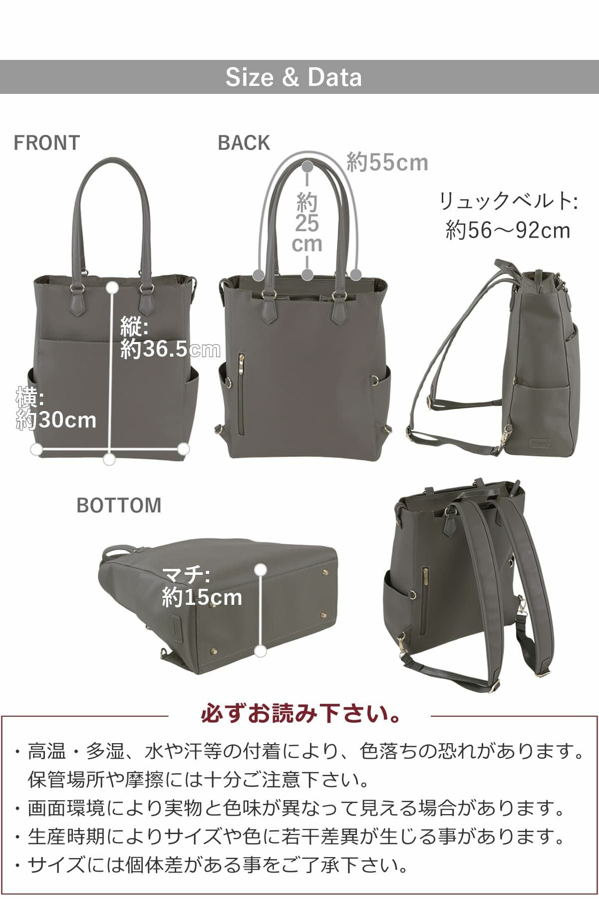 目々澤鞄 ビジネスリュック レディース 合皮 2way トート A4対応 軽量 おしゃれ きれいめ PC収納 通勤 営業 出張 自立 上品 