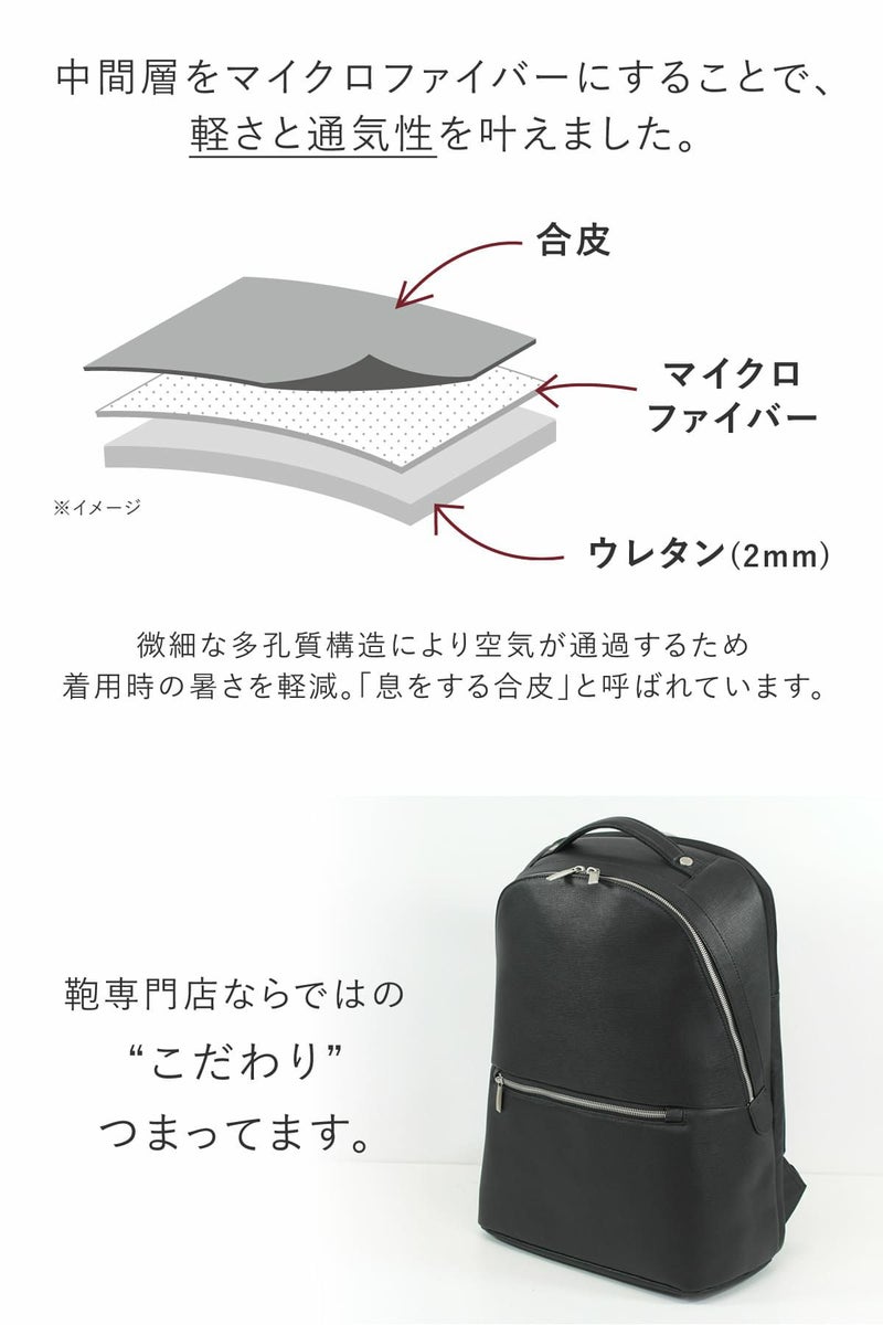 生地の中間層をマイクロファイバーにすることで軽さと通気性を叶えました