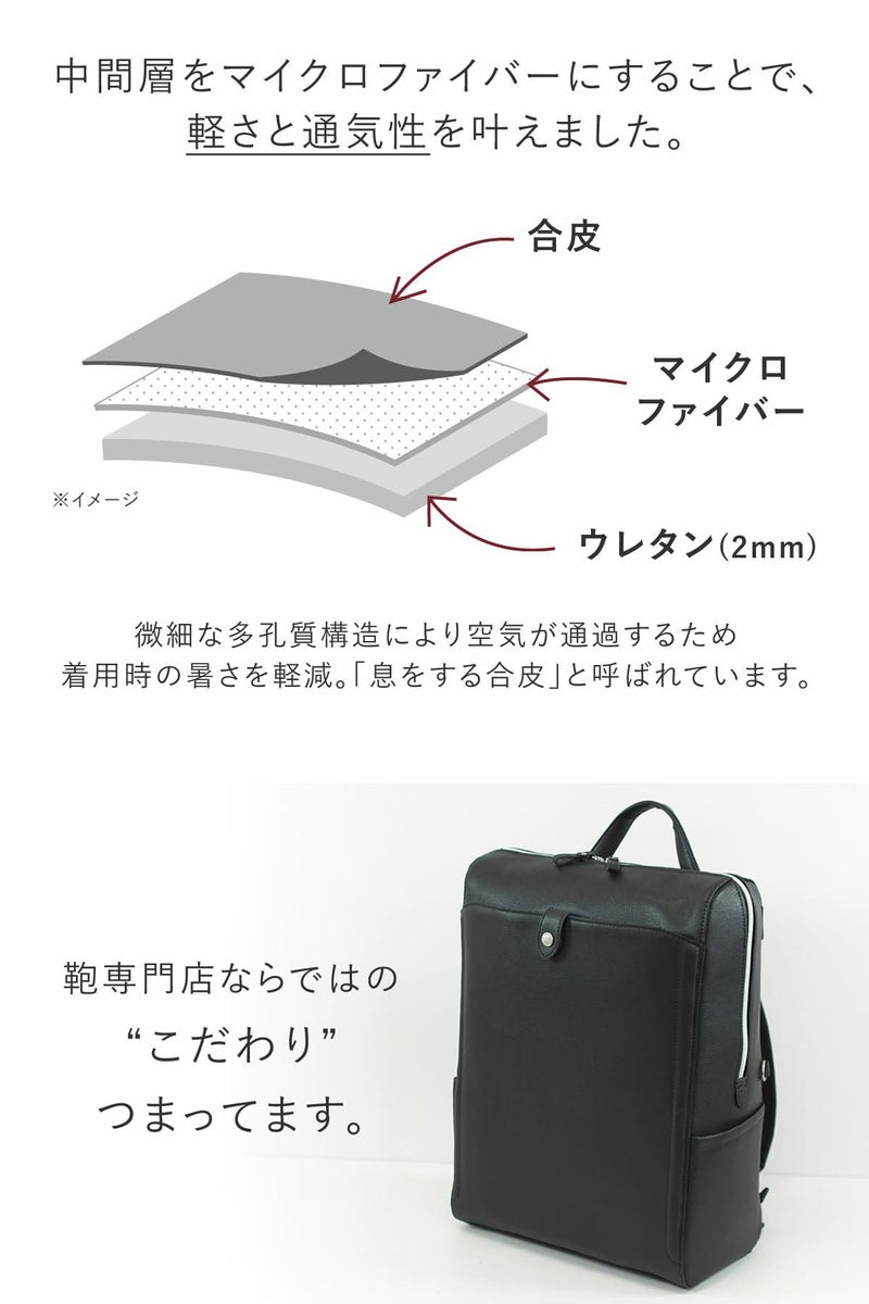 生地の中間層をマイクロファイバーにすることで軽さと通気性を叶えました