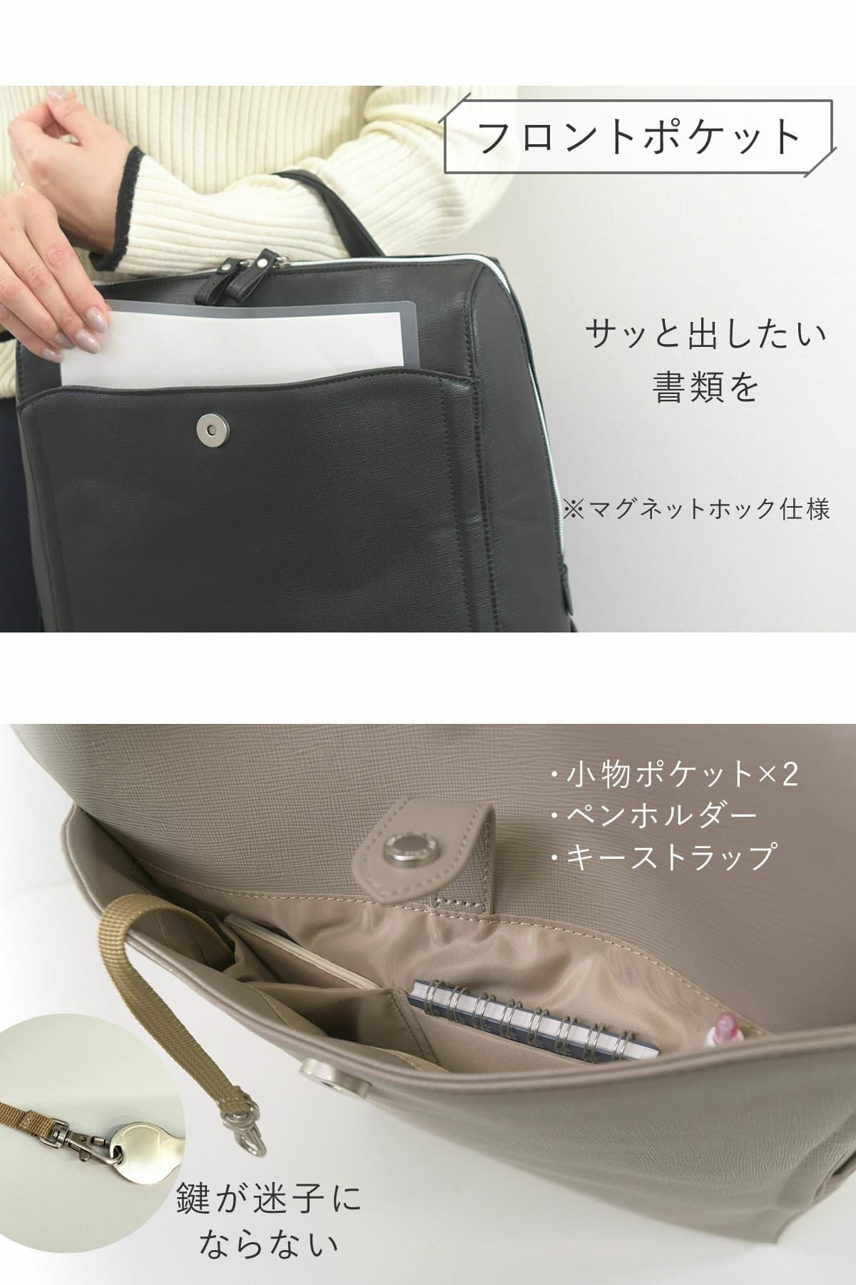 外側のフロントポケットはクリアファイルや小物が入ります