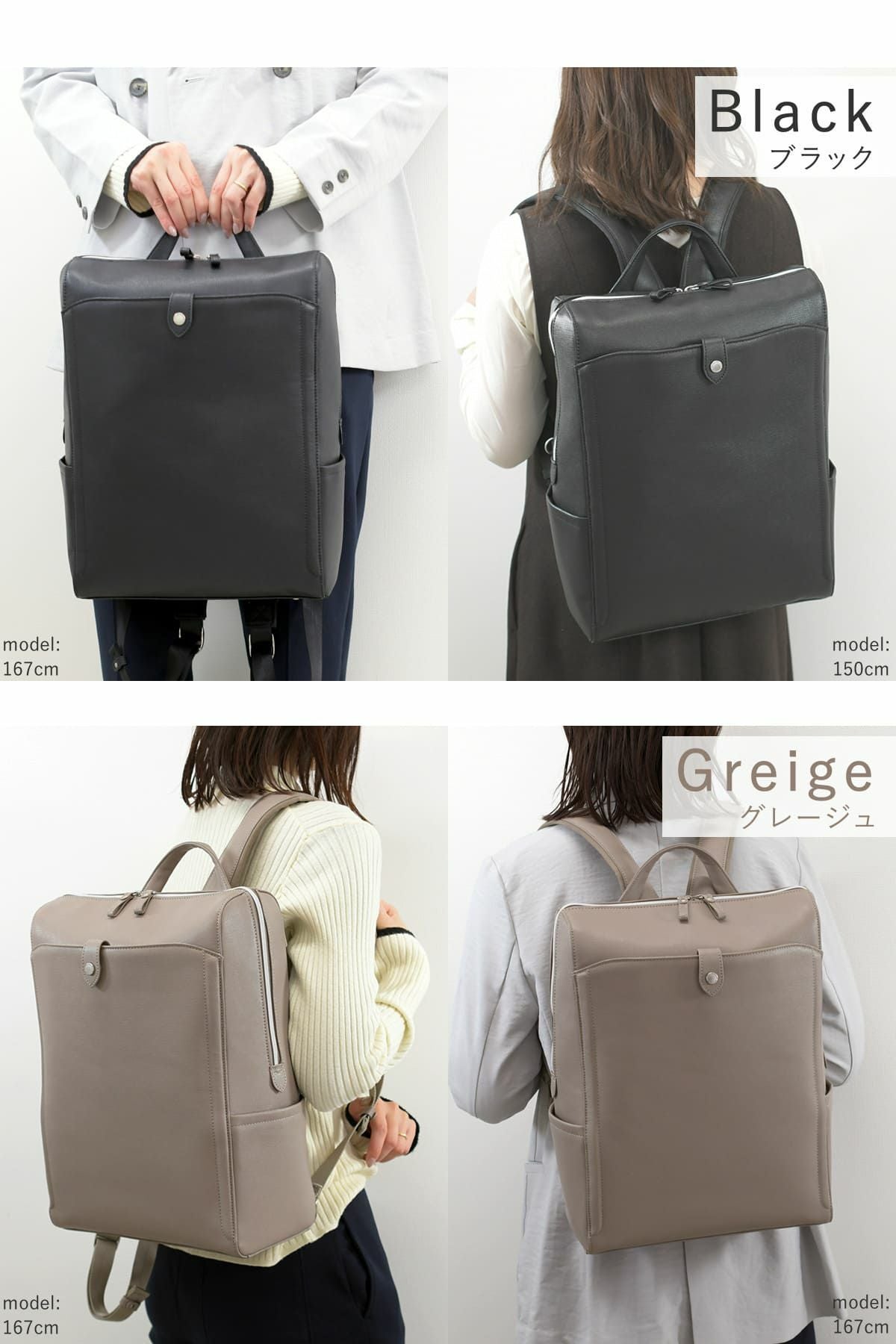 レディース ビジネスリュック 合皮 A4ファイル A4PC対応 2ルーム 軽量 通勤 おしゃれ きれいめ 大容量 仕事バッグ 出張 目々澤鞄 55300 ブラック グレージュ