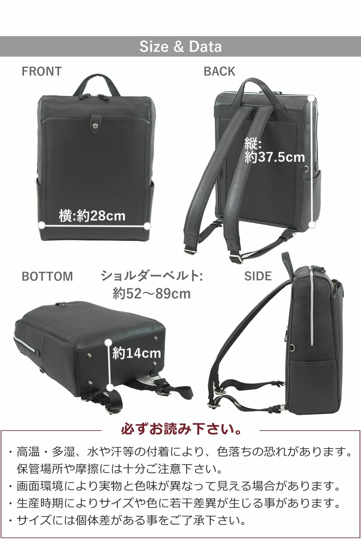 レディース ビジネスリュック 合皮 A4ファイル A4PC対応 2ルーム 軽量 通勤 おしゃれ きれいめ 大容量 仕事バッグ 出張 目々澤鞄 55300