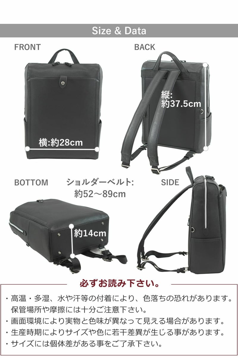 レディース ビジネスリュック 合皮 A4ファイル A4PC対応 2ルーム 軽量 通勤 おしゃれ きれいめ 大容量 仕事バッグ 出張 目々澤鞄 55300