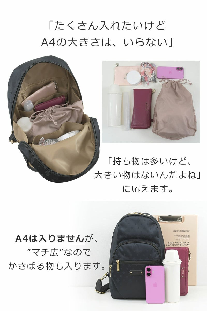 ペットボトルや折り畳み傘も入る、使いやすい縦型。A4ははいらないけどマチ広、大容量のボディバッグにもなるリュック