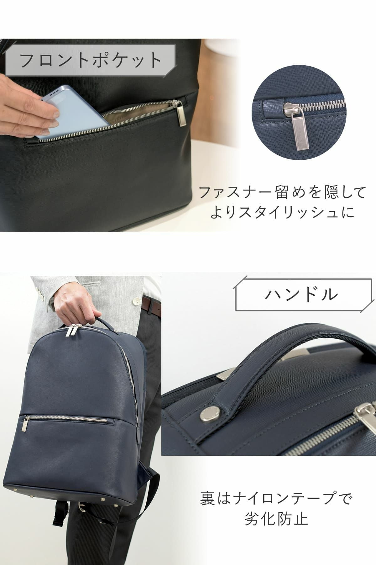小物が取り出しやすい配置にポケットを作り外出先でもサッと取り出せるメンズビジネスリュック