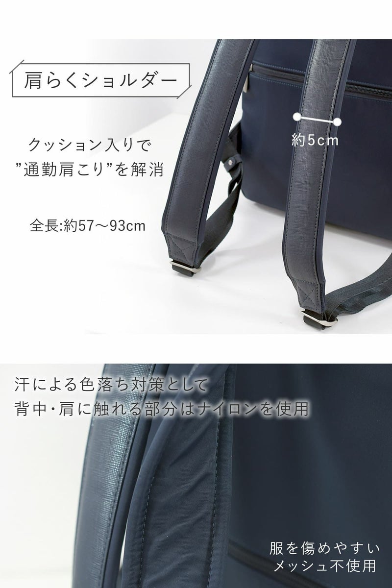 クッション性と幅に拘ったリュックショルダー、背中や肩にあたる部分はナイロン素材にしたお仕事リュック