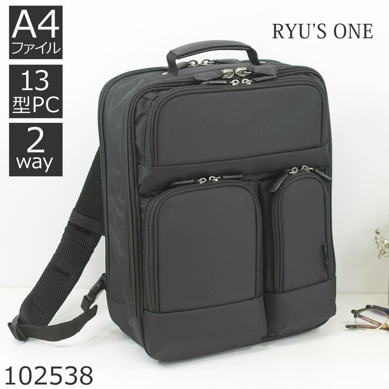 Ryue'sOne ビジネスリュック メンズ ビジネスバッグ 13インチPC対応 A4 2way ナイロン 2ルーム 通勤 営業 男性 102538