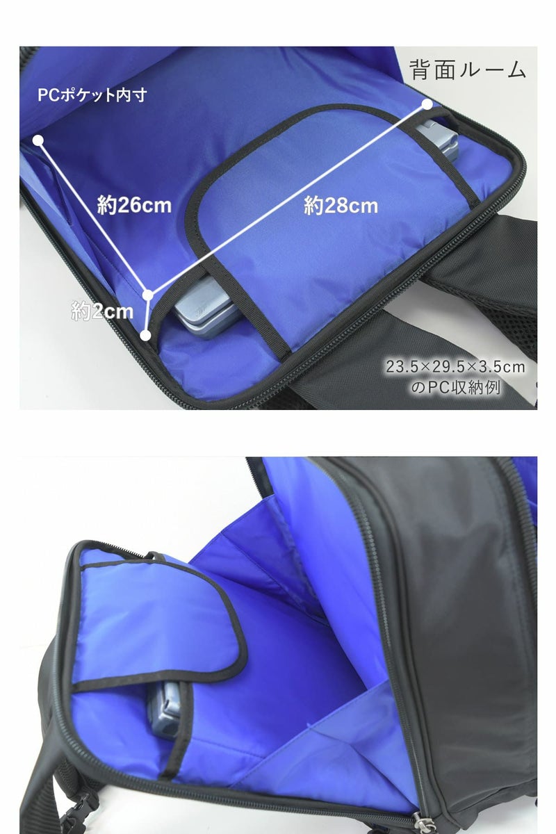 13インチパソコンを収納するためのウレタンポケット付きのメンズビジネス2wayリュック