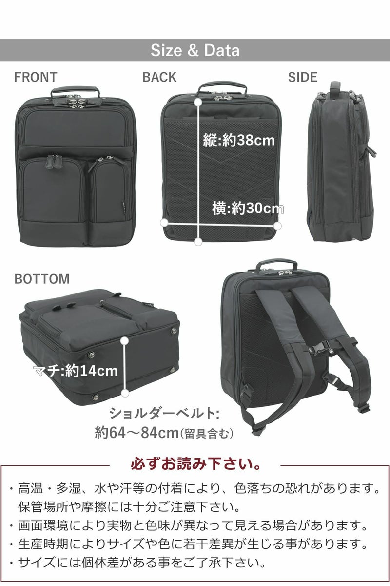 ビジネスリュック メンズ ビジネスバッグナイロン 2WAY ハンドル付き 13インチPC A4ファイル対応 ツールポケット 通勤 ブラック 軽量 出張 営業 男性 40代 50代 Ryue’sOne