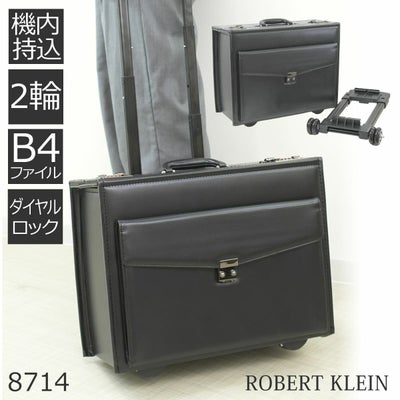 アタッシュケース 鍵付き なら目々澤鞄｜バッグ販売一筋74年