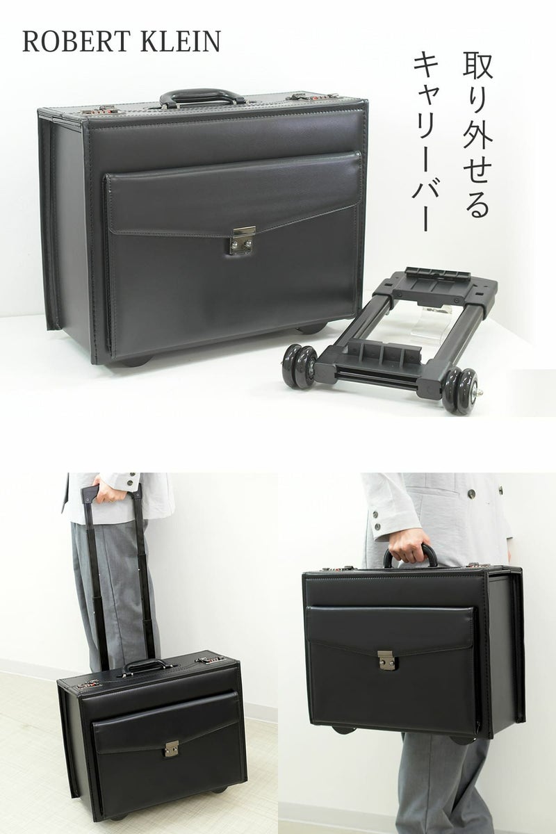 キャリーバーがワンタッチで取り外せるパイロットケース